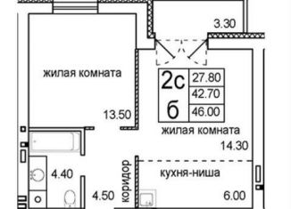 Продам двухкомнатную квартиру, 46 м2, Новосибирск, улица Кирова, 342