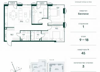 Продам 3-комнатную квартиру, 92.5 м2, Москва, метро Спартак