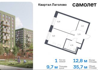 Продается 1-ком. квартира, 35.7 м2, деревня Лаголово