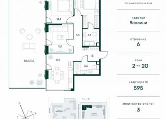 3-ком. квартира на продажу, 94.4 м2, Москва, метро Тушинская