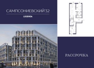 Продам 2-ком. квартиру, 69.9 м2, Санкт-Петербург, Малый Сампсониевский проспект, 2