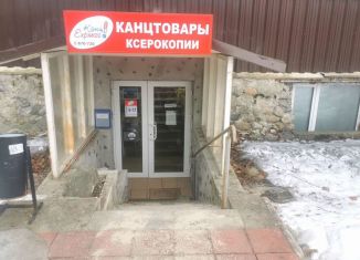 Продается помещение свободного назначения, 80 м2, Петрозаводск, Закаменский переулок, 2, район Центр