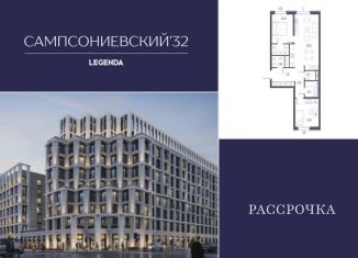 Продам 2-комнатную квартиру, 69.9 м2, Санкт-Петербург, Малый Сампсониевский проспект, 2