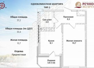 Продажа 1-комнатной квартиры, 35.4 м2, Батайск, улица Половинко, 286