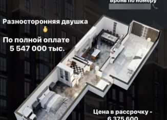 Продажа двухкомнатной квартиры, 82.8 м2, Каспийск, улица Амет-хан Султана, 34