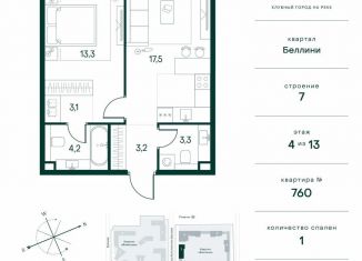 Продается 1-ком. квартира, 44.6 м2, Москва, метро Тушинская