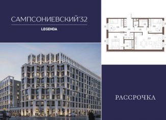 Продаю трехкомнатную квартиру, 85.7 м2, Санкт-Петербург, Малый Сампсониевский проспект, 2, метро Выборгская