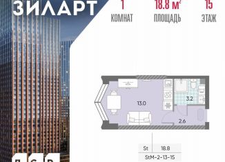 Продажа квартиры студии, 18.8 м2, Москва, жилой комплекс Зиларт, 21/22, станция ЗИЛ