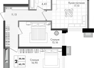 Продажа двухкомнатной квартиры, 62.8 м2, Краснодар, Прикубанский округ