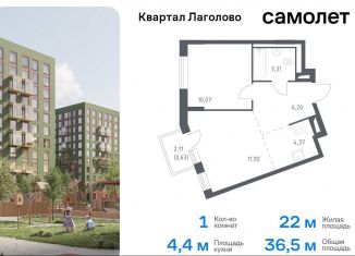 Однокомнатная квартира на продажу, 36.5 м2, деревня Лаголово, жилой комплекс Квартал Лаголово, 2