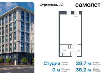 Квартира на продажу студия, 38.2 м2, Москва, Стремянный переулок, 2