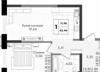 Продам 1-комнатную квартиру, 43.4 м2, Краснодар