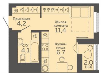 Продажа квартиры студии, 27.4 м2, Екатеринбург, улица 8 Марта, 204Г, метро Геологическая