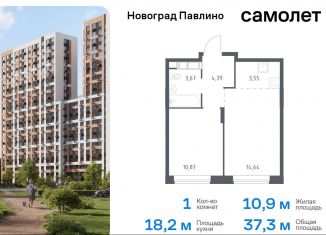 Продается 1-ком. квартира, 37.3 м2, Балашиха, улица Бояринова, 36