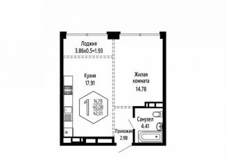 1-ком. квартира на продажу, 42 м2, Краснодар, микрорайон Черемушки