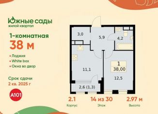 Продаю однокомнатную квартиру, 38 м2, Москва, жилой комплекс Южные Сады, к2.4