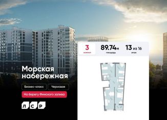 Продается 3-ком. квартира, 89.7 м2, Санкт-Петербург, муниципальный округ Гавань