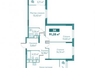 Продажа трехкомнатной квартиры, 91.3 м2, Тюмень, улица Павла Никольского, 14, ЖК Акватория