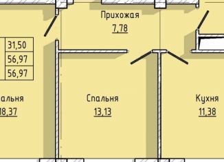 Продам двухкомнатную квартиру, 67.4 м2, Нальчик, Кабардинская улица, 180