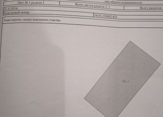 Продаю земельный участок, 8 сот., Волгоградская область, улица Нефтяников