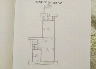 Помещение свободного назначения в аренду, 43.3 м2, Ижевск, Клубная улица, 40