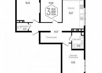 3-комнатная квартира на продажу, 89.8 м2, Краснодар, Обрывная улица, 132/1