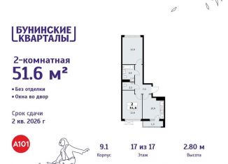 Продается 2-комнатная квартира, 51.6 м2, деревня Столбово, деревня Столбово, 39