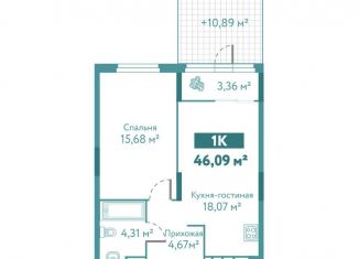 1-комнатная квартира на продажу, 46.1 м2, Тюмень, улица Павла Никольского, 10к1блок1, ЖК Акватория
