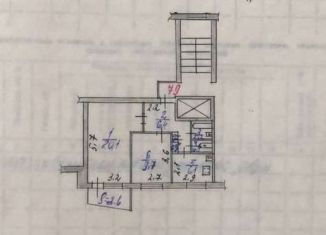 Продажа 2-комнатной квартиры, 45.8 м2, Мценск, Школьный проезд