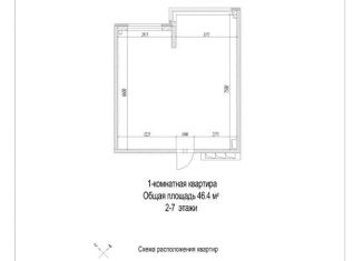 Продажа квартиры со свободной планировкой, 46.4 м2, Кемерово, улица 2-й микрорайон, 23к2, жилой район Лесная Поляна