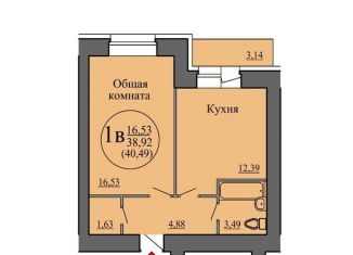 1-комнатная квартира на продажу, 40.9 м2, Волжский, улица Волжской Военной Флотилии, ЖК Солнечный