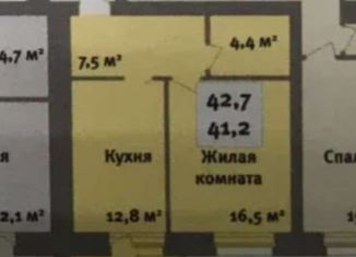 Продажа 1-ком. квартиры, 42.7 м2, Тамбов, 1-й Школьный проезд, 5А, ЖК Европейский