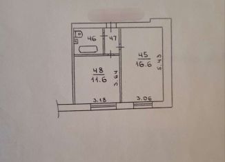 Продается 2-комнатная квартира, 34.5 м2, Вологда, Воркутинская улица, 5, 5-й микрорайон