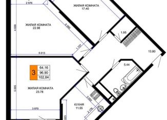 Продам 3-комнатную квартиру, 102.8 м2, Краснодарский край, улица Ветеранов, 85