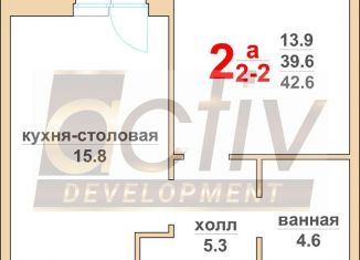 Продажа 2-комнатной квартиры, 42.6 м2, Берёзовский