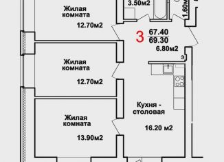 3-ком. квартира на продажу, 69.3 м2, Нижний Новгород, метро Буревестник