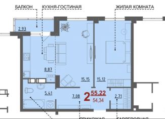 Двухкомнатная квартира на продажу, 55.2 м2, Волгоград, ЖК Шоколад, улица имени Кортоева, 6
