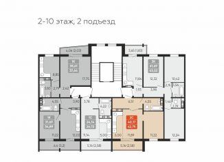 2-комнатная квартира на продажу, 42.8 м2, Курганская область, 7-й микрорайон, 17