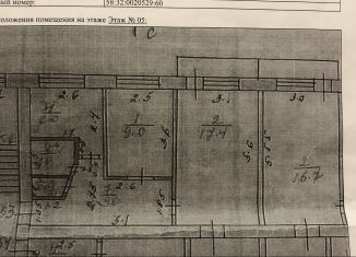 Продается трехкомнатная квартира, 58.3 м2, Сердобск, улица Гагарина, 17