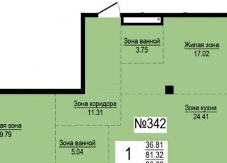 Продажа 1-комнатной квартиры, 83.4 м2, Екатеринбург, ЖК Александровский Сад