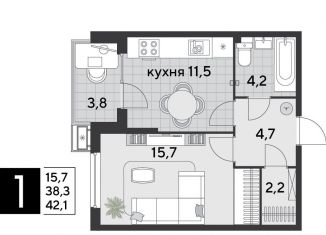 Продажа 1-ком. квартиры, 42.1 м2, Краснодар, ЖК Парк Победы