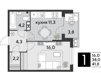 Продажа 1-комнатной квартиры, 41.8 м2, Краснодар, ЖК Парк Победы