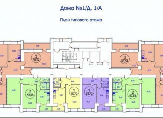 2-ком. квартира на продажу, 54 м2, Энгельс, ЖК Пляж