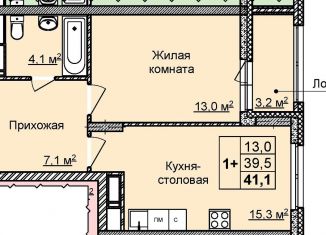 Однокомнатная квартира на продажу, 41.1 м2, Нижний Новгород, жилой комплекс Цветы-2, 10, ЖК Цветы-2