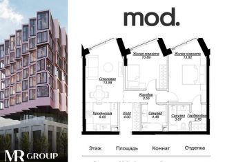 Продается 2-ком. квартира, 63.4 м2, Москва, 4-я улица Марьиной Рощи, 12к2, метро Марьина Роща