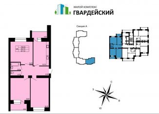 Трехкомнатная квартира на продажу, 97.2 м2, Владимир