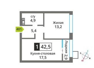Продажа 1-комнатной квартиры, 42.5 м2, поселок Отрадное, ЖК Отрада-2, жилой комплекс Отрада-2, к3