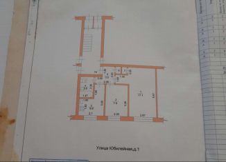 Продажа 2-комнатной квартиры, 39.5 м2, село Кухаривка, Краснодарская улица, 10