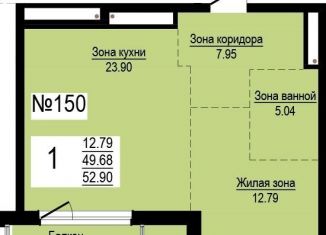 Продаю 1-комнатную квартиру, 52.9 м2, Екатеринбург, ЖК Александровский Сад