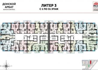 Продается 2-комнатная квартира, 51.4 м2, Ростовская область